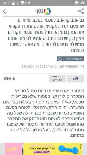 קירור לירן